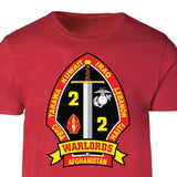 2nd Battalion 2nd Marines T-shirt - SGT GRIT