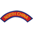 North China Rocker Patch - SGT GRIT